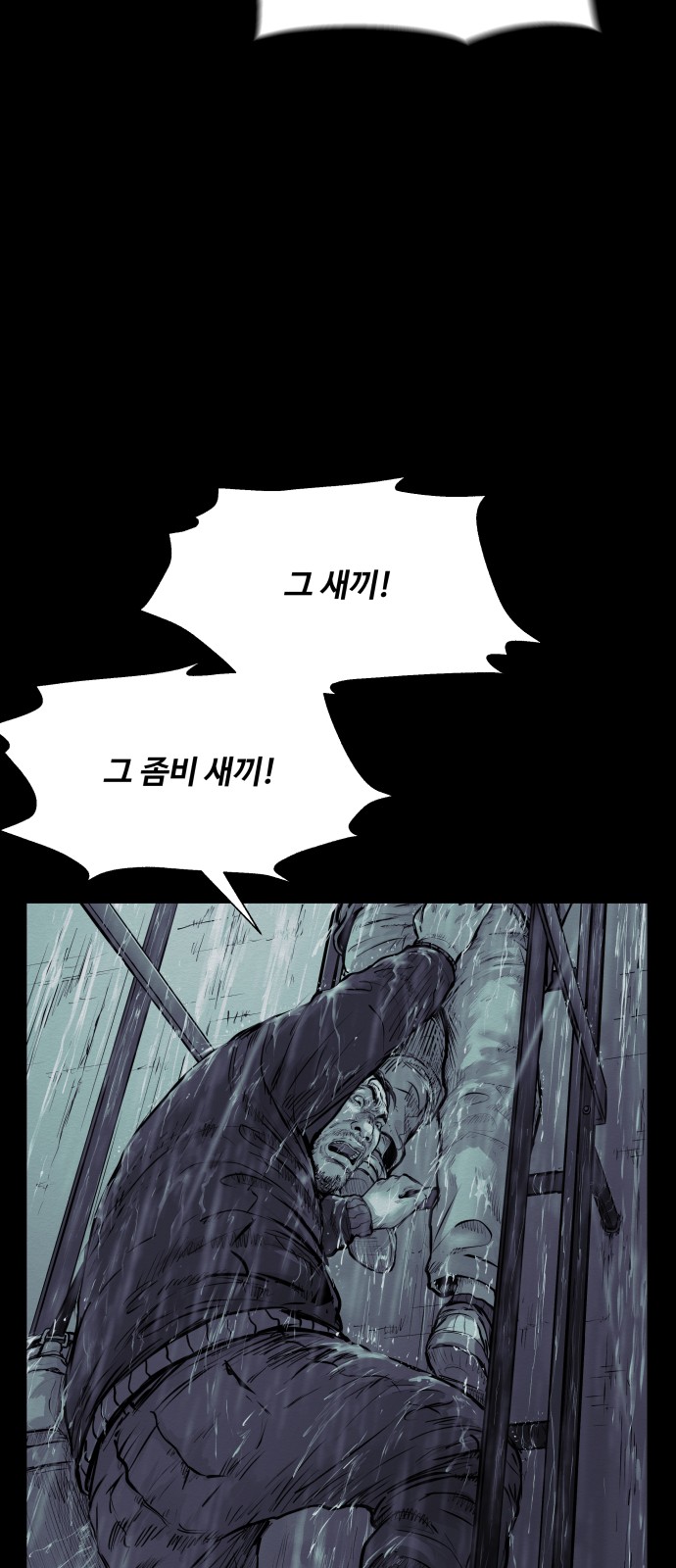 91 페이지