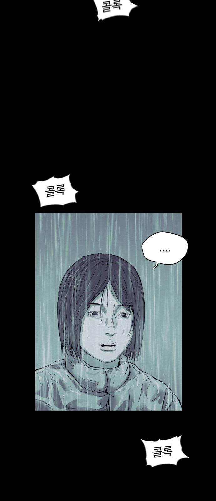 64 페이지