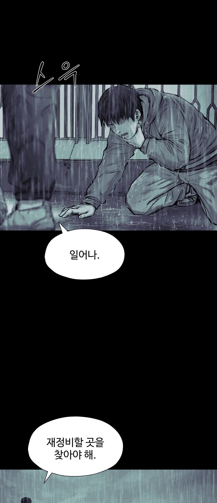 69 페이지