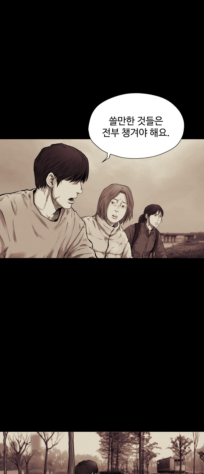 76 페이지