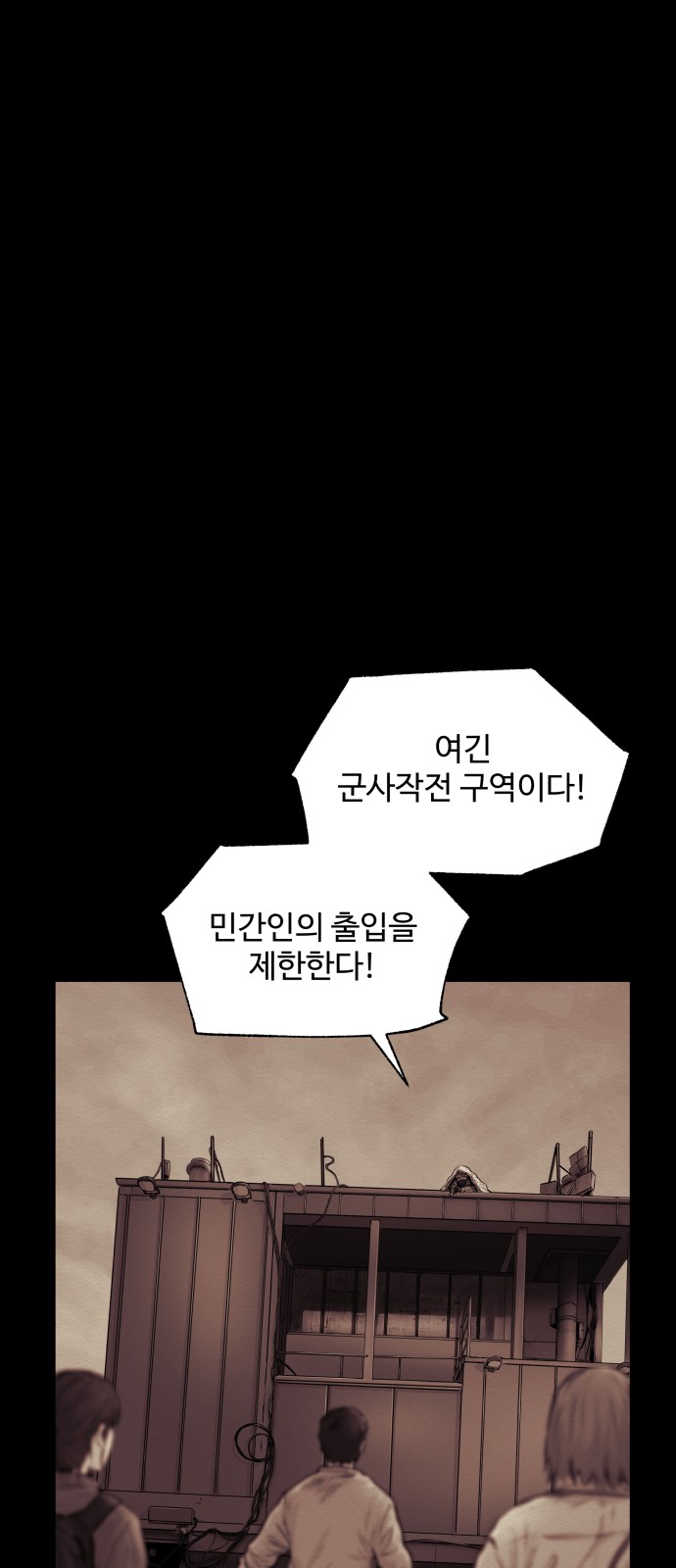 82 페이지