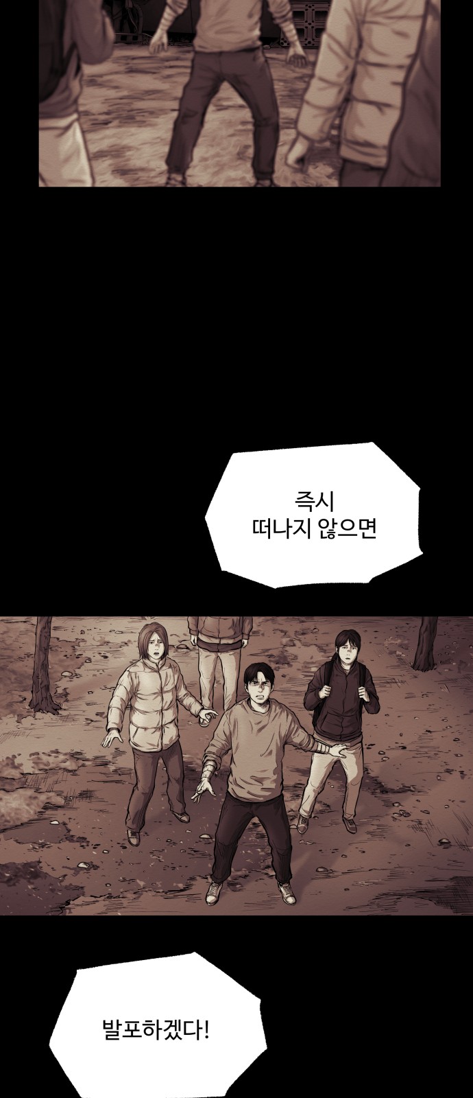 83 페이지