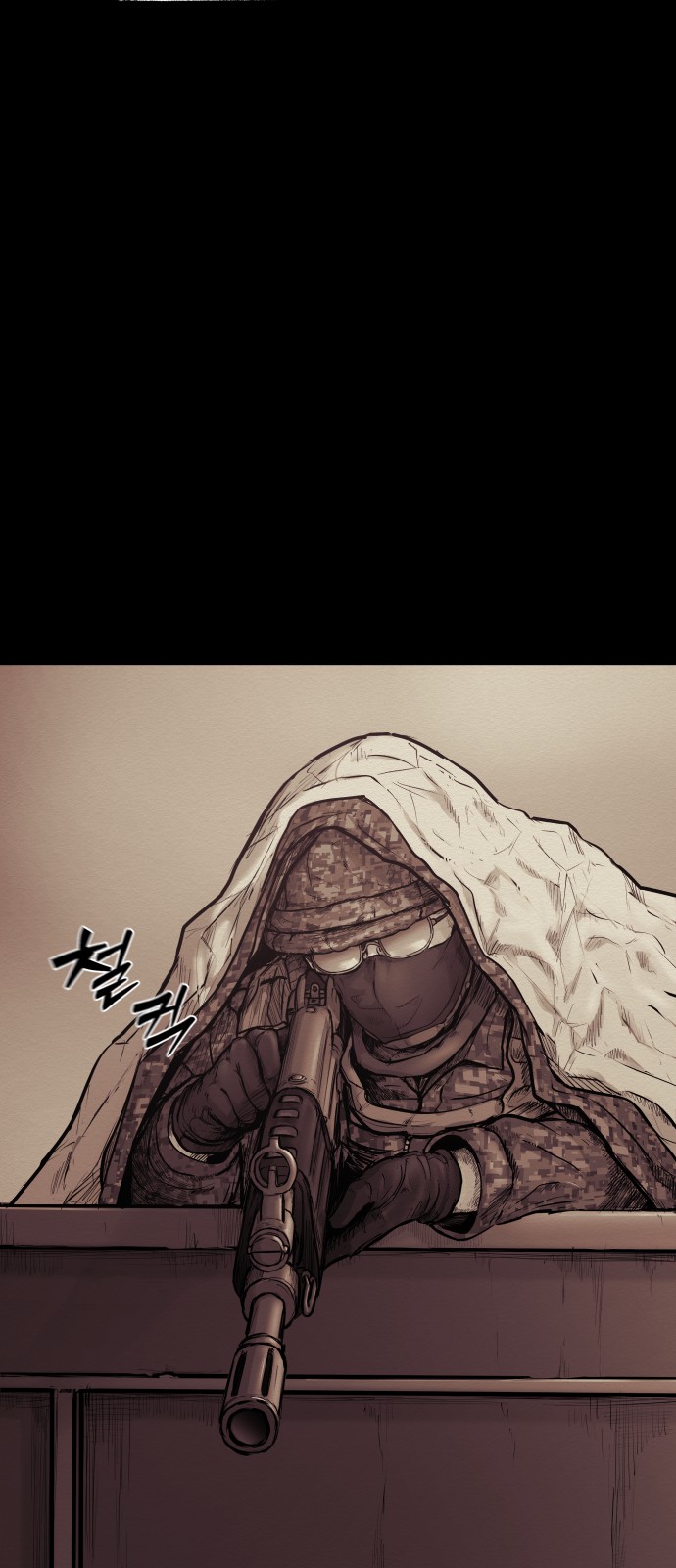 84 페이지