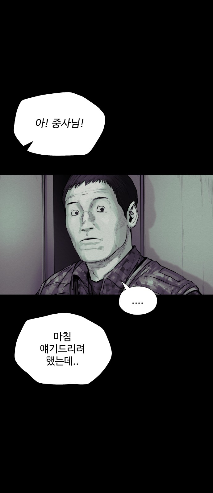 101 페이지