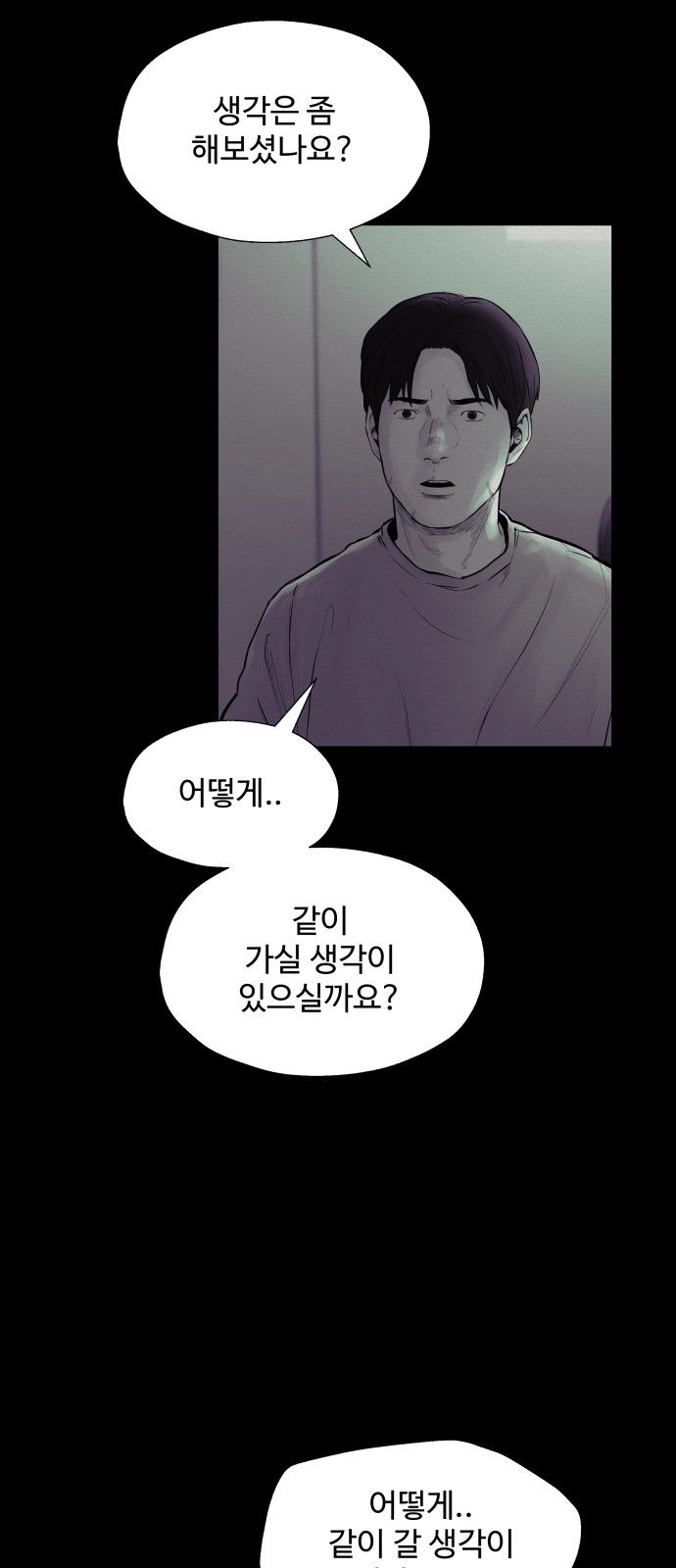 102 페이지
