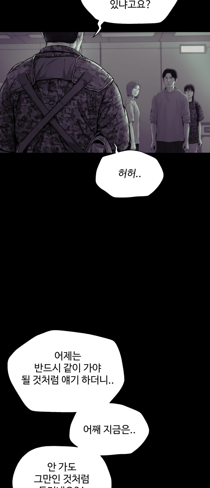 103 페이지