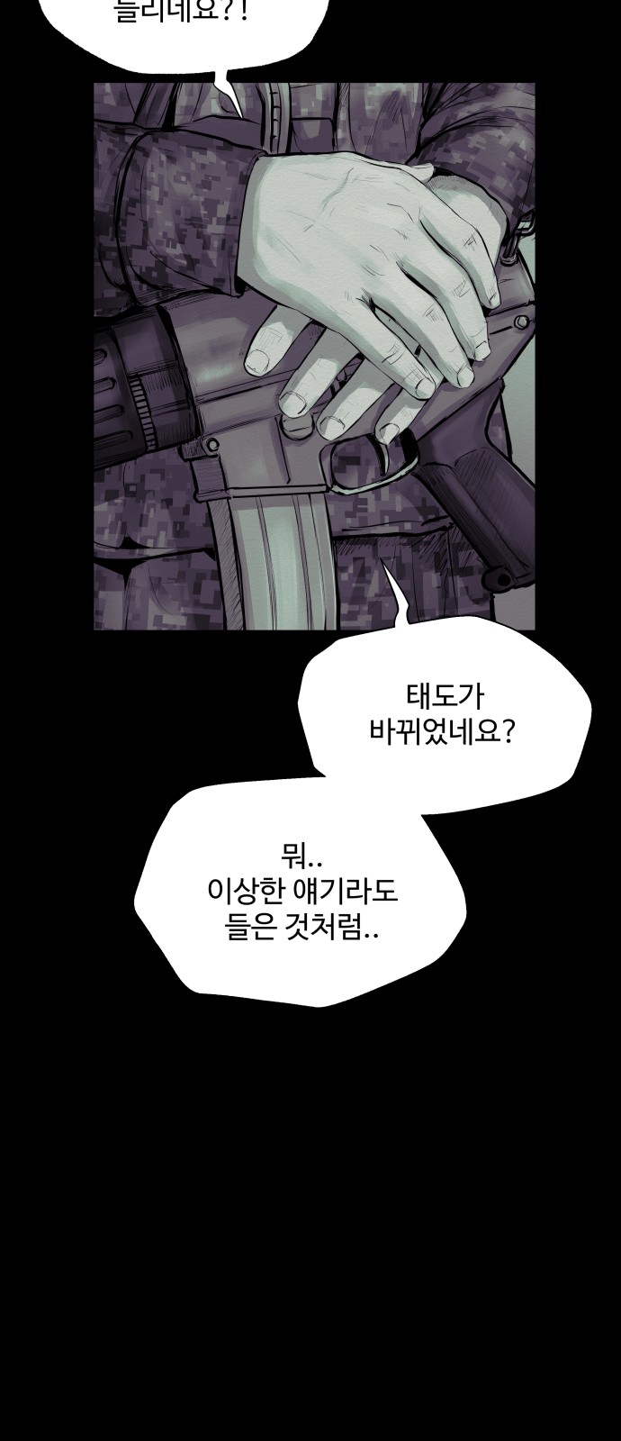 104 페이지