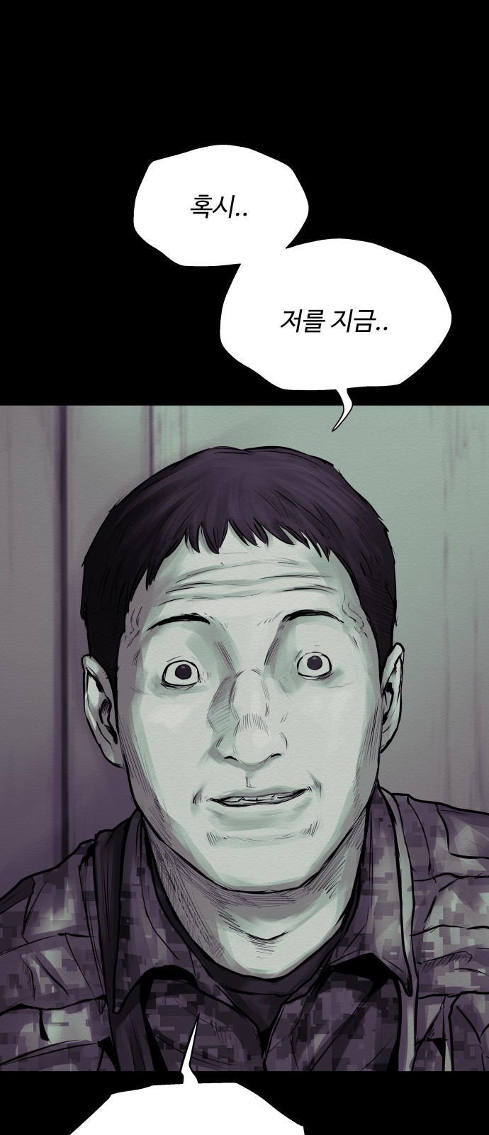 105 페이지
