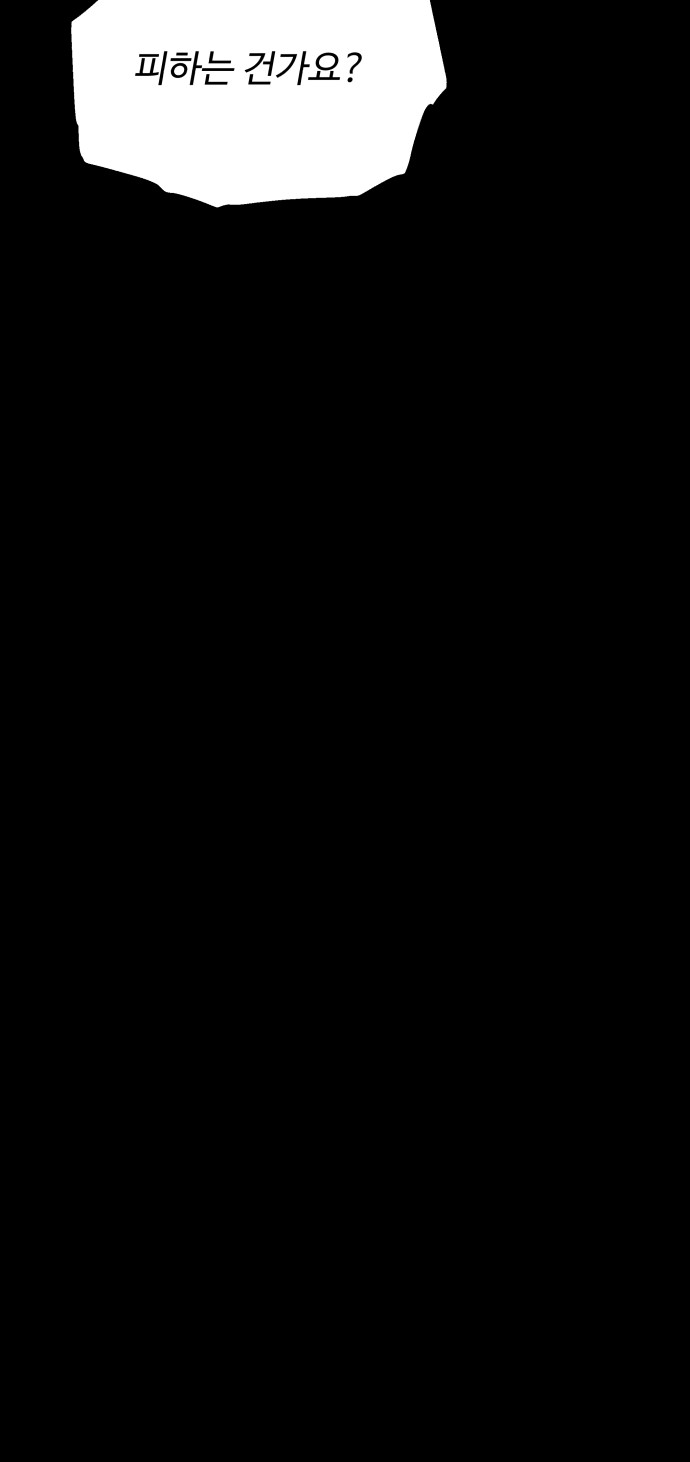 106 페이지
