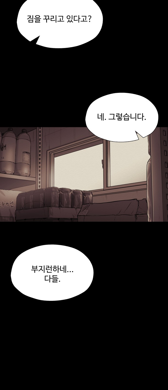 15 페이지