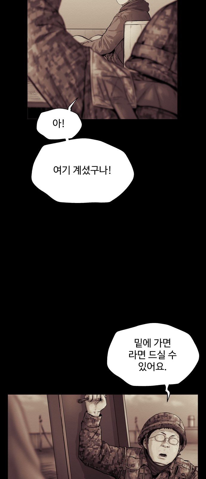 26 페이지