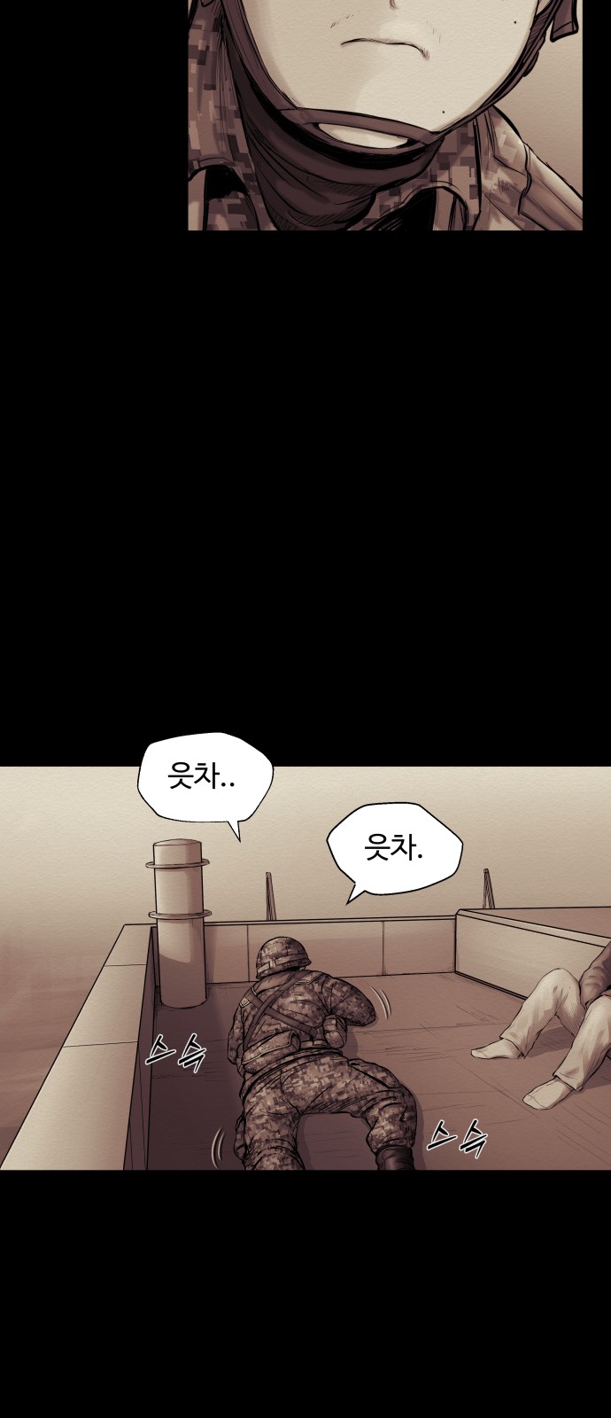 45 페이지