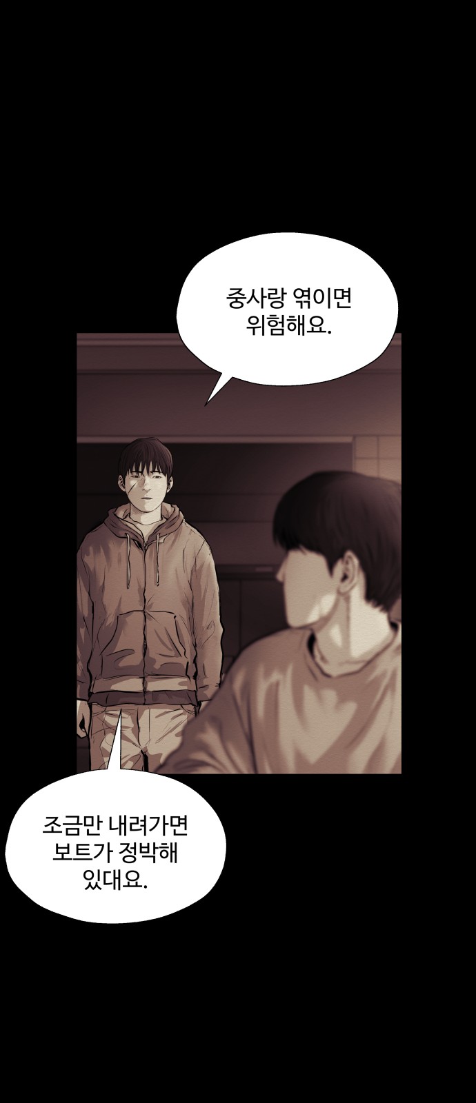 56 페이지