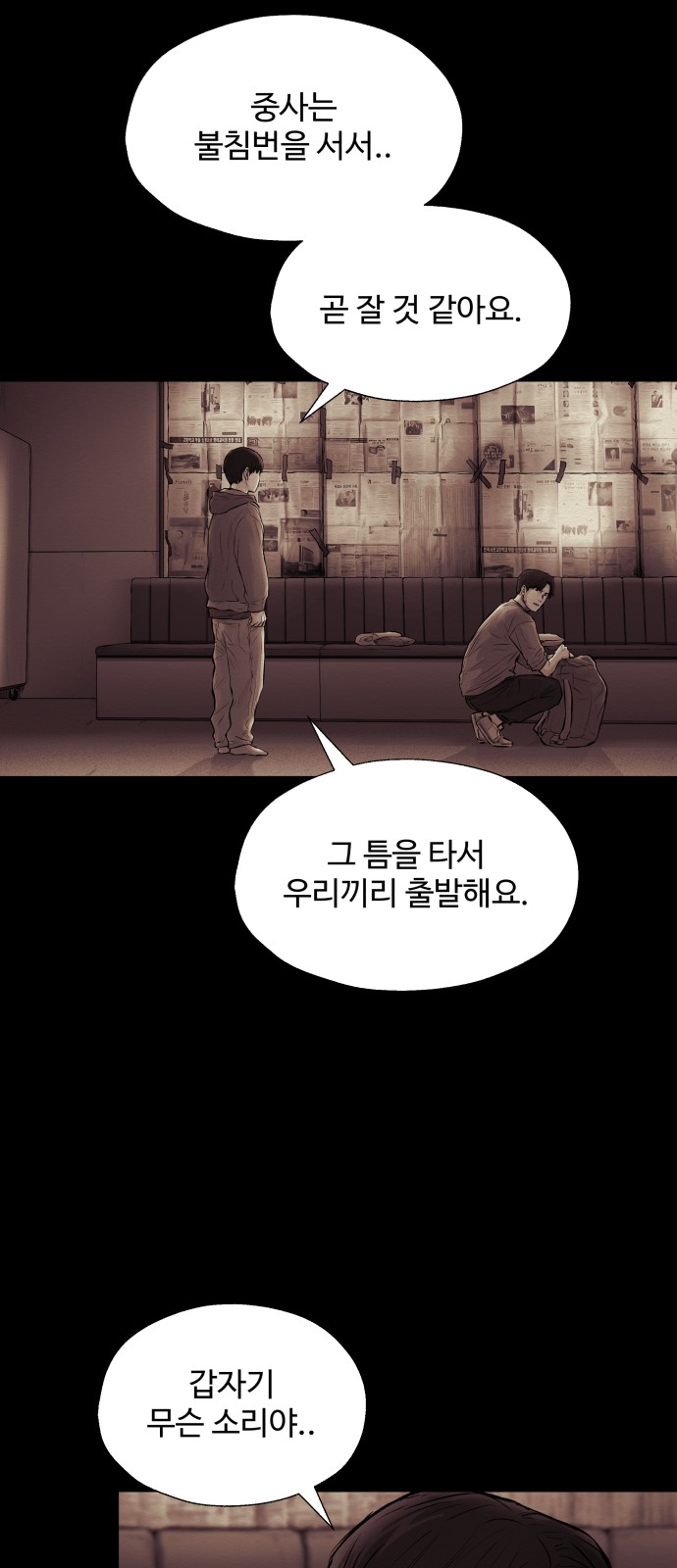 57 페이지