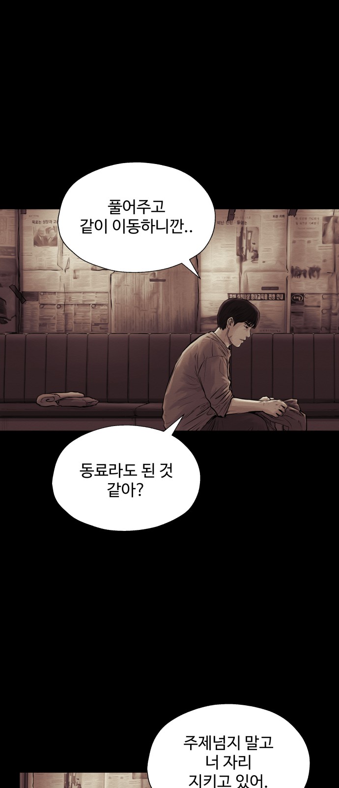 60 페이지