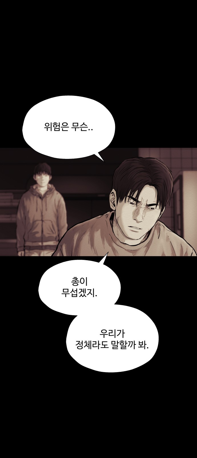 63 페이지