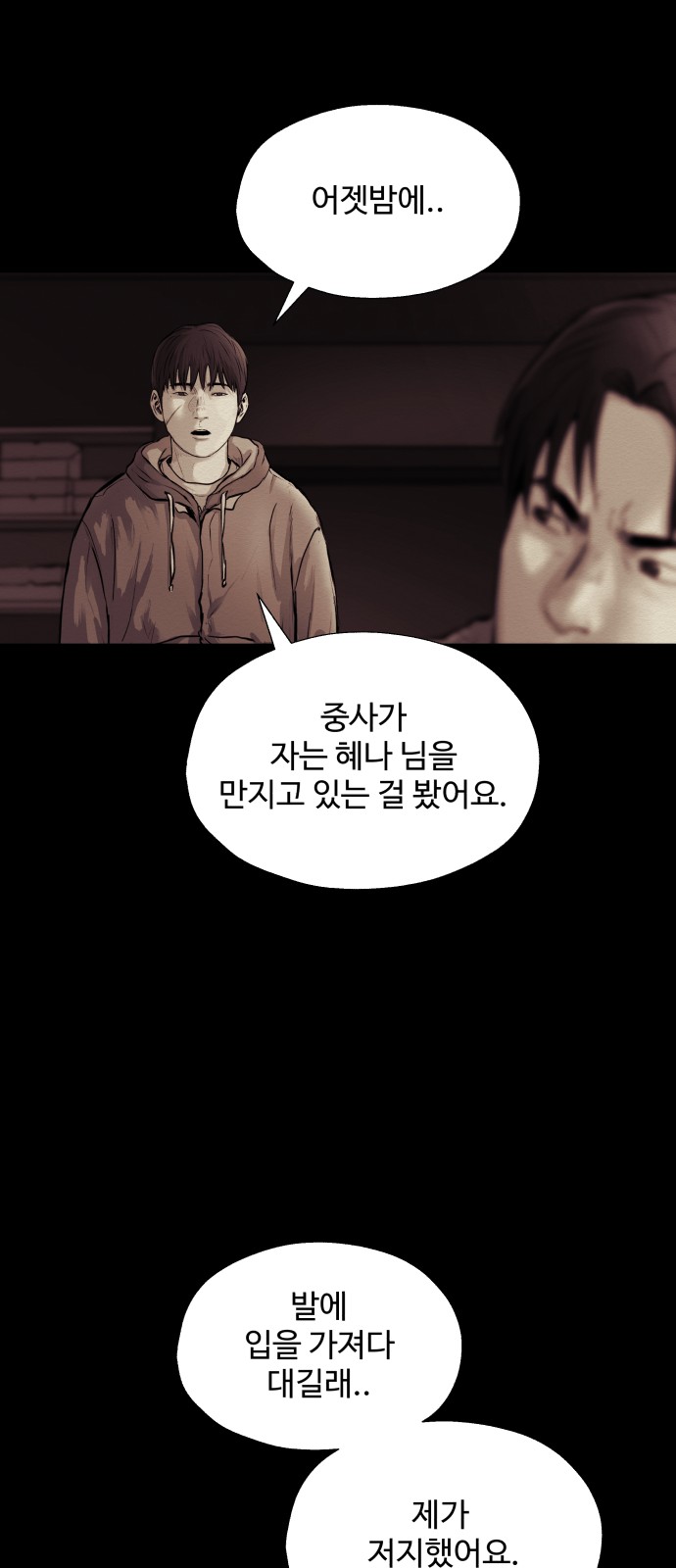 64 페이지