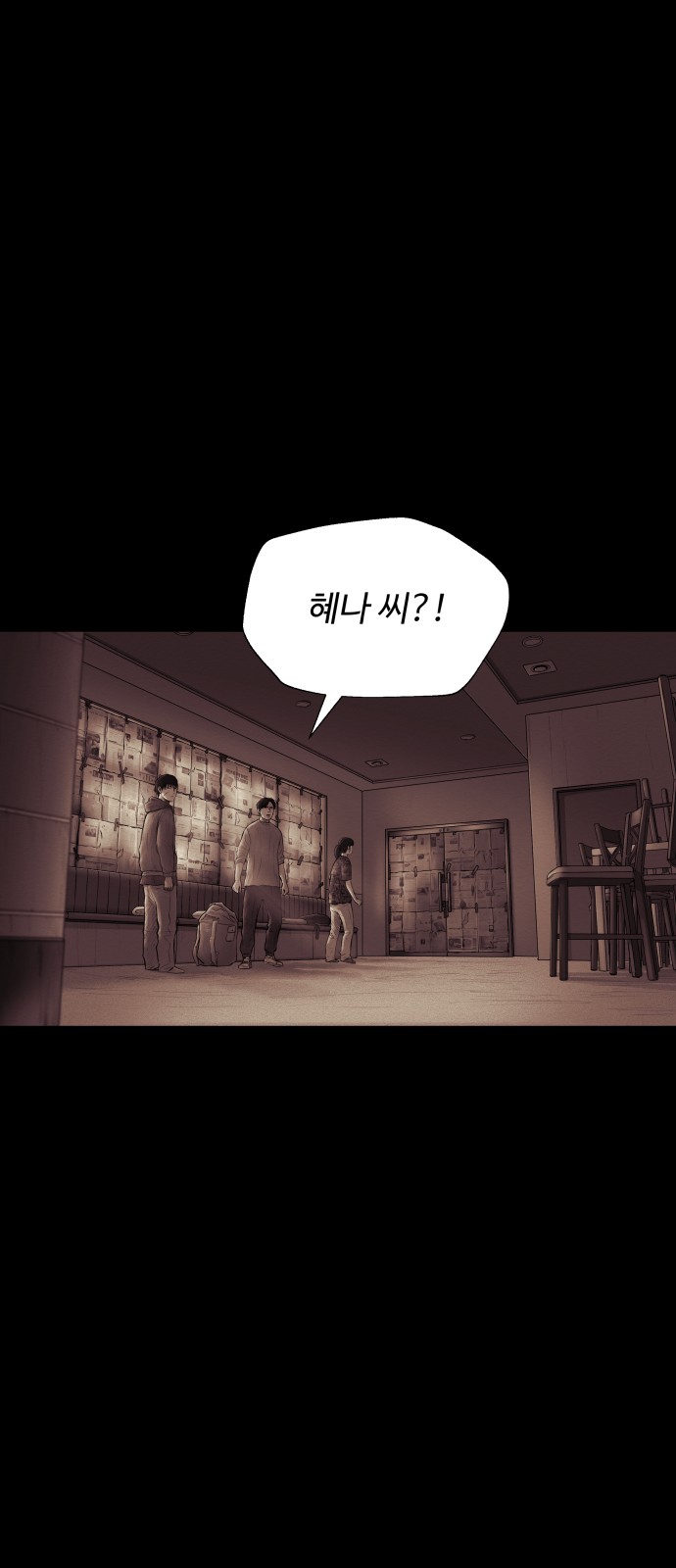 69 페이지