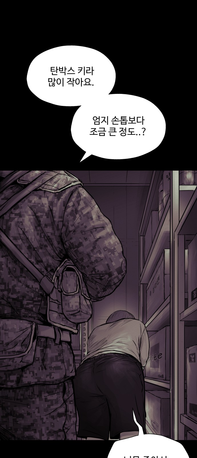72 페이지