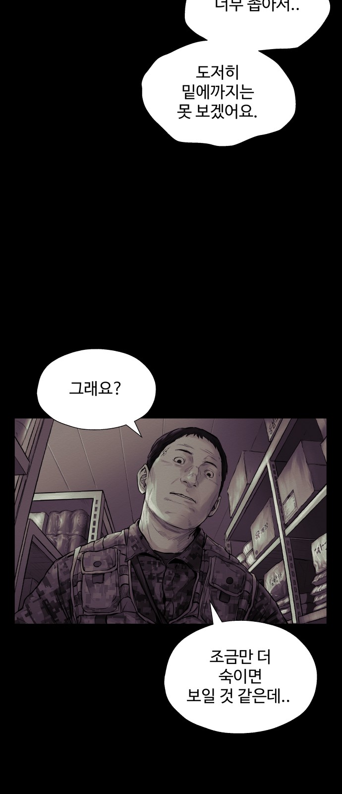 73 페이지