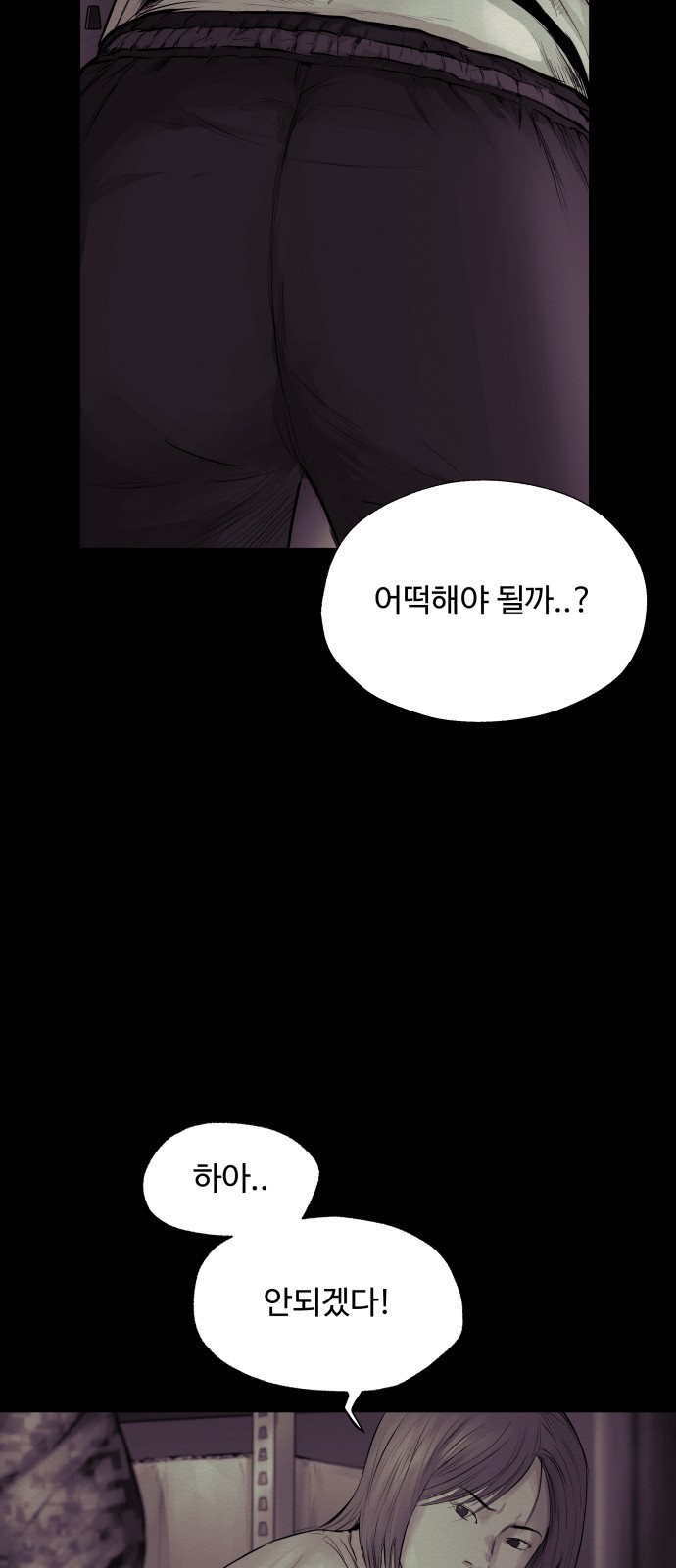 76 페이지