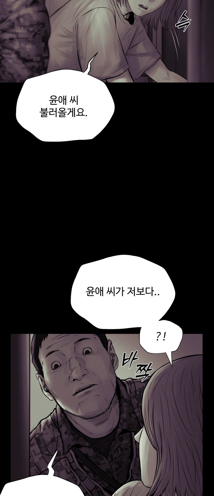 77 페이지