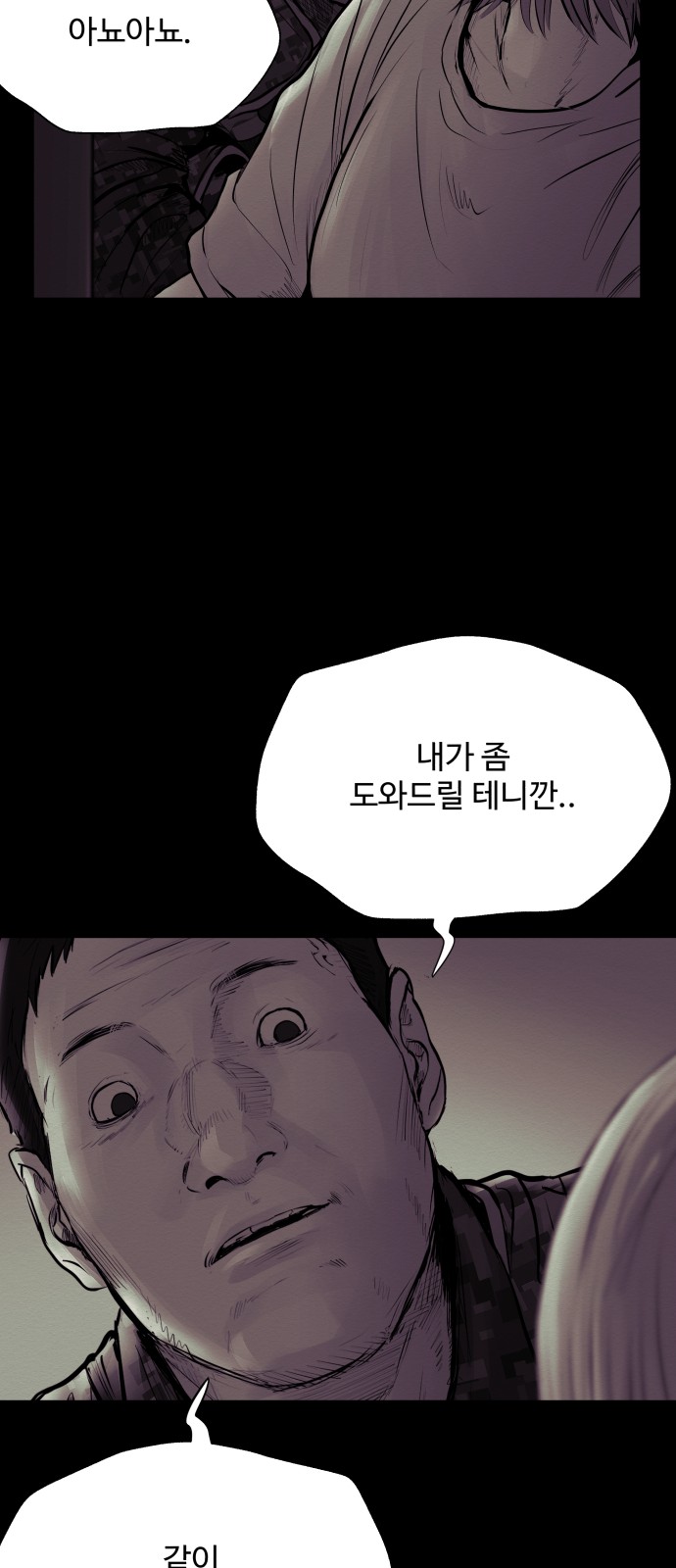 78 페이지