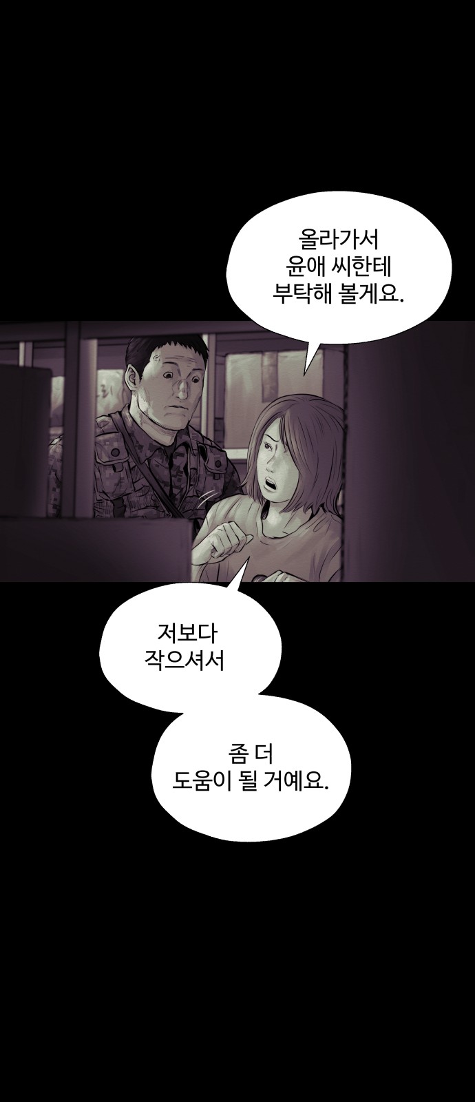 80 페이지