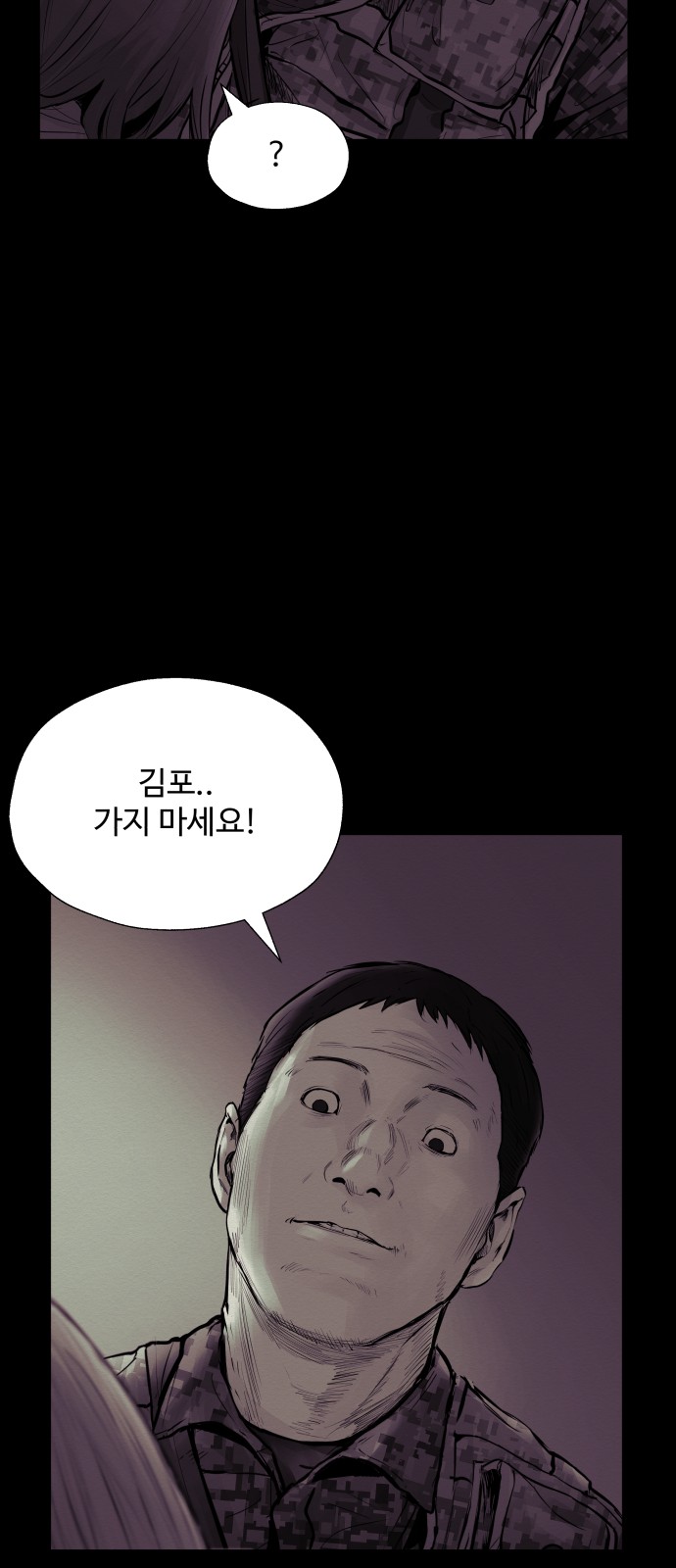 82 페이지
