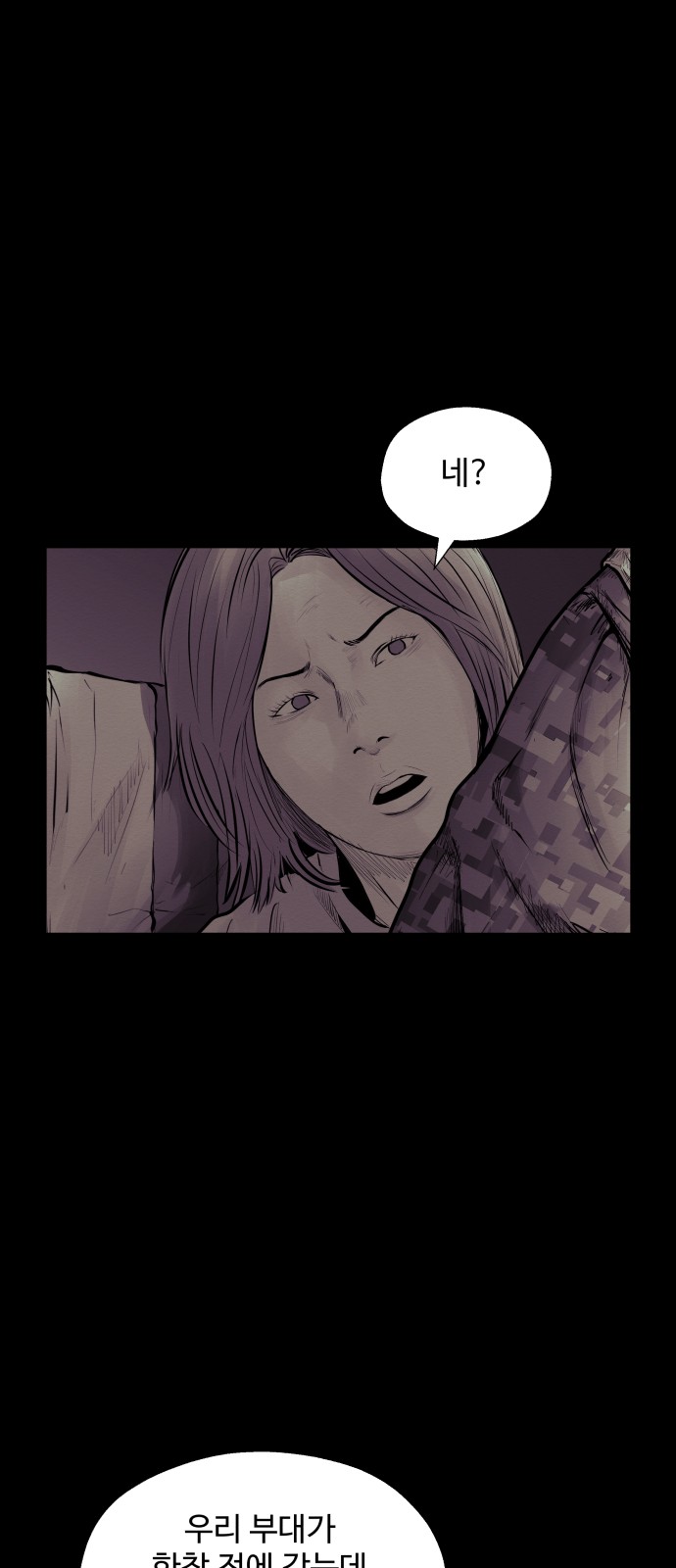 83 페이지