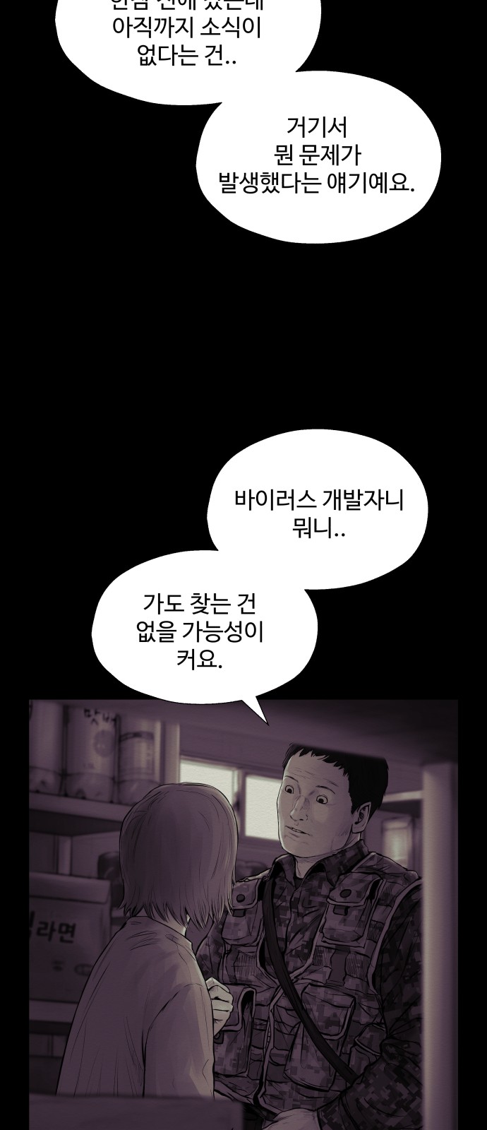 84 페이지