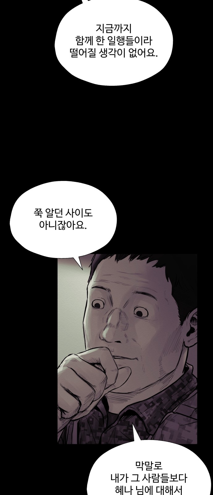 87 페이지