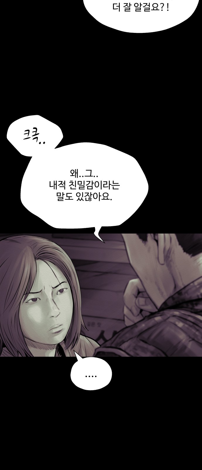 88 페이지