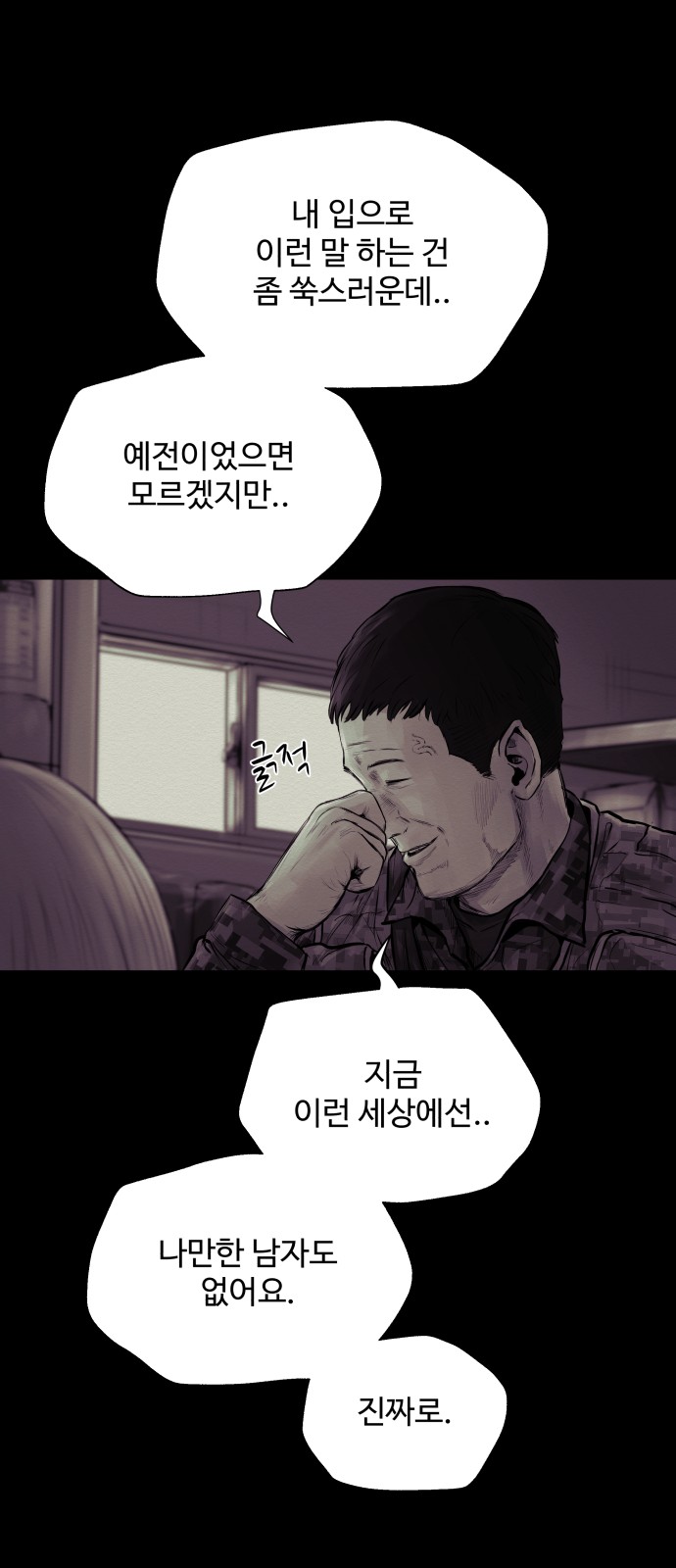 89 페이지