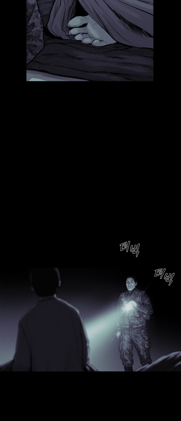 9 페이지