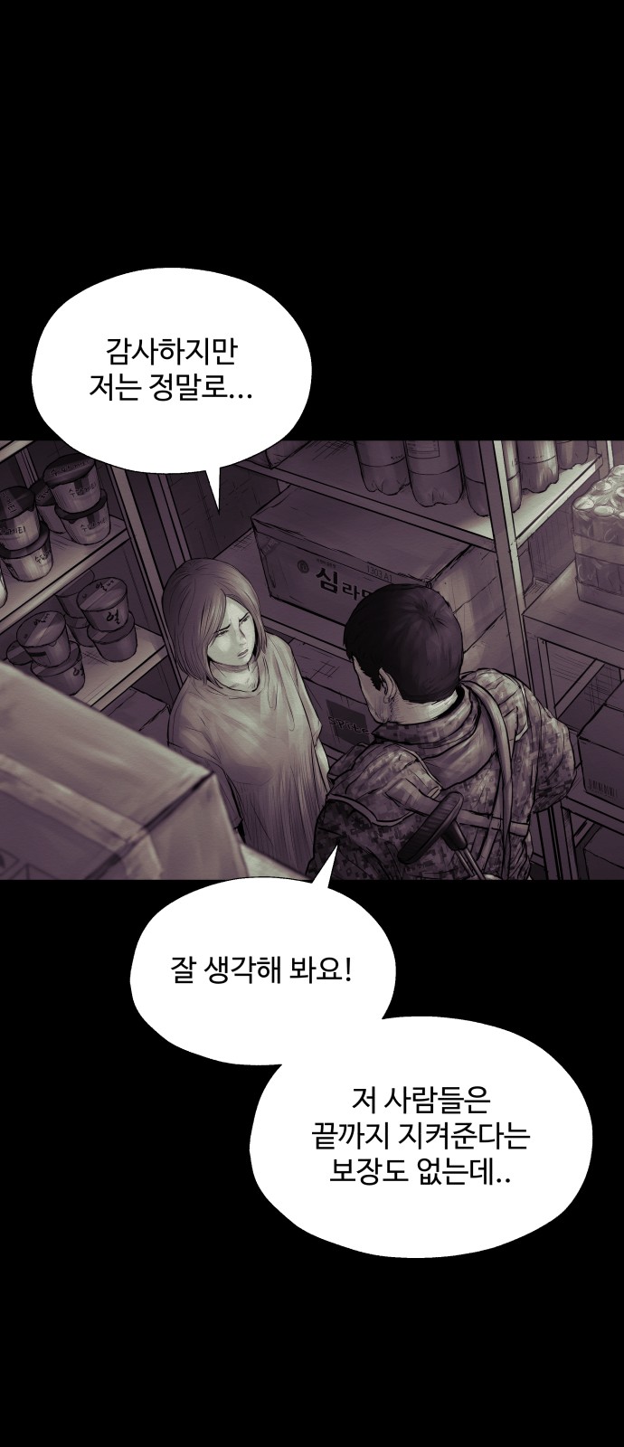 90 페이지