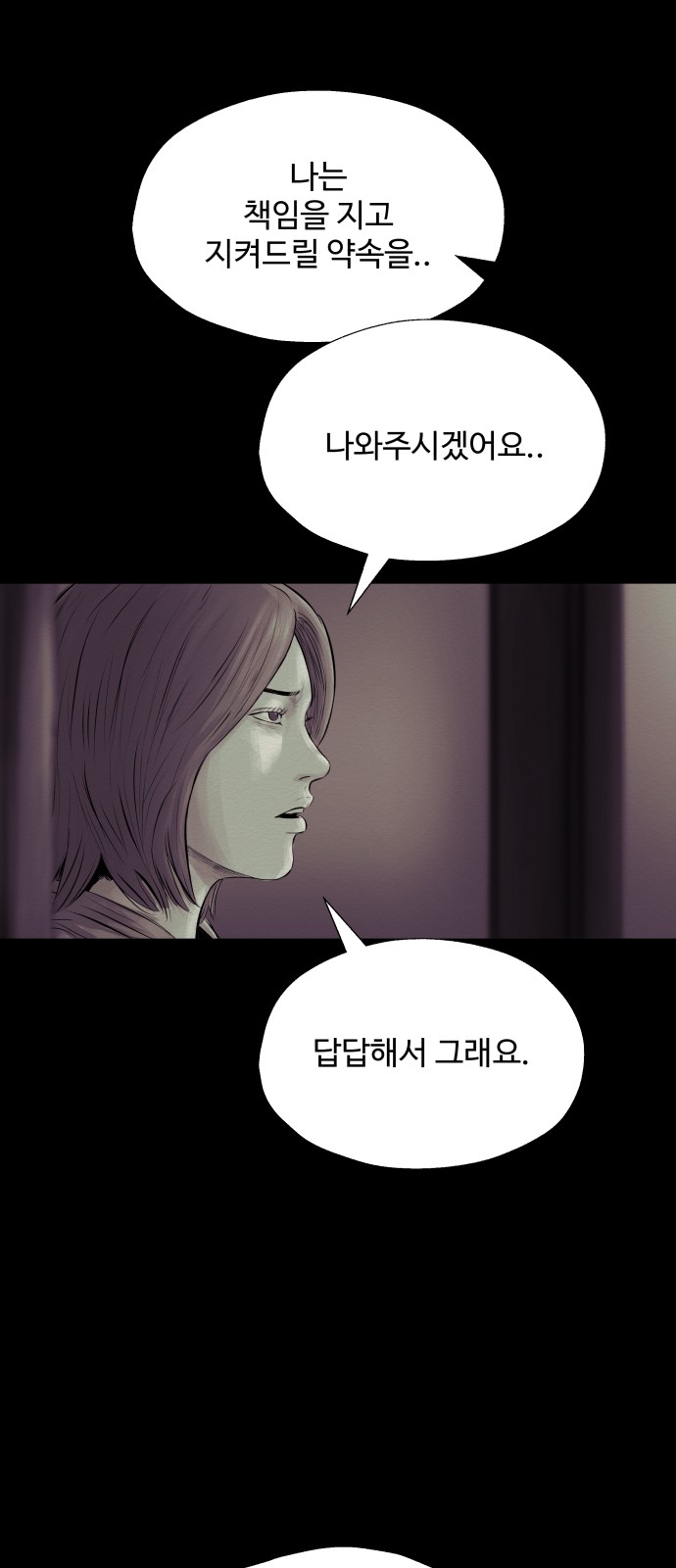 91 페이지