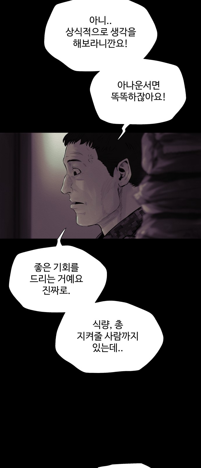92 페이지