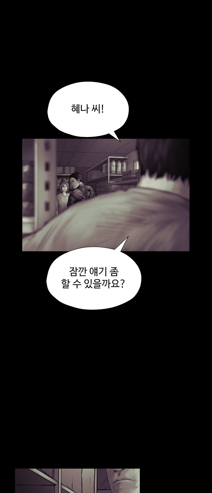 96 페이지