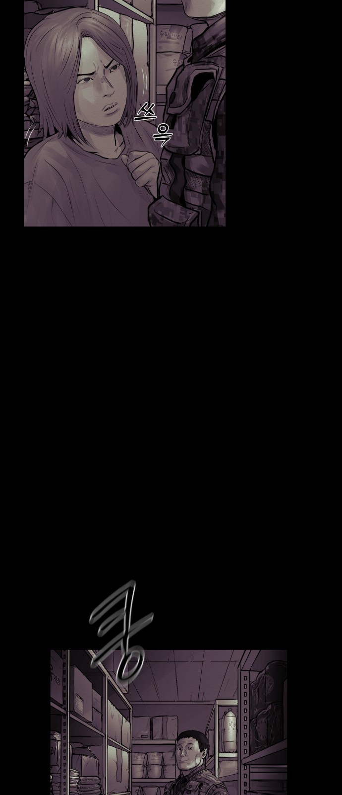 97 페이지
