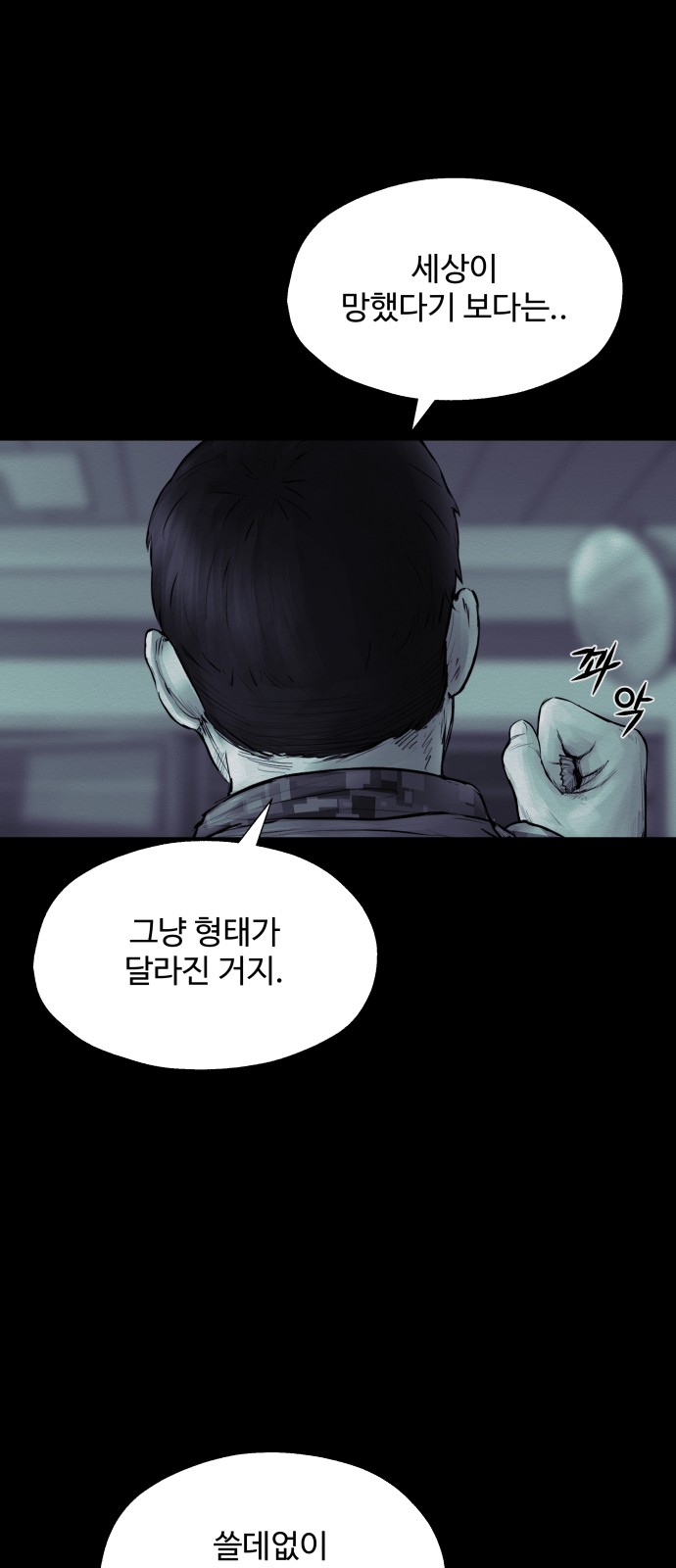 27 페이지