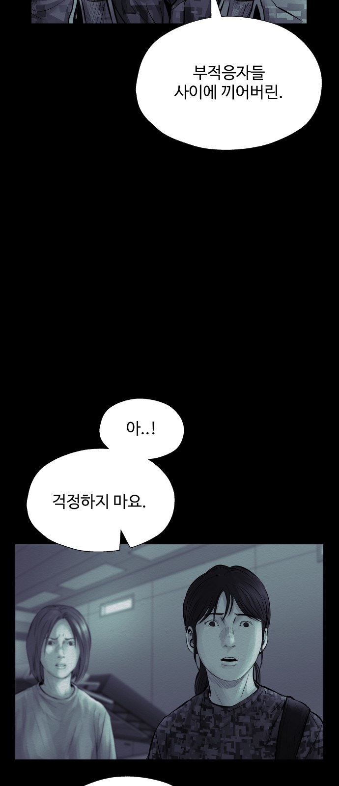 31 페이지