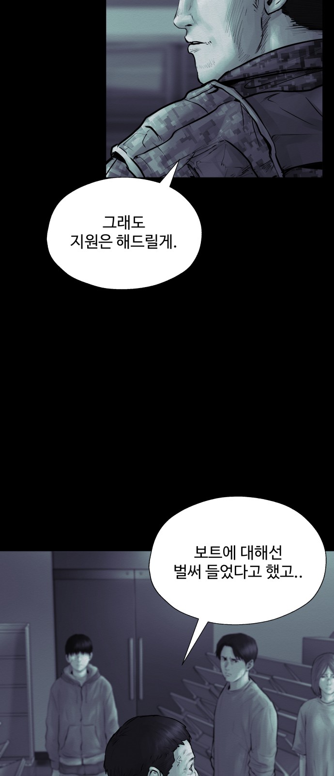 33 페이지