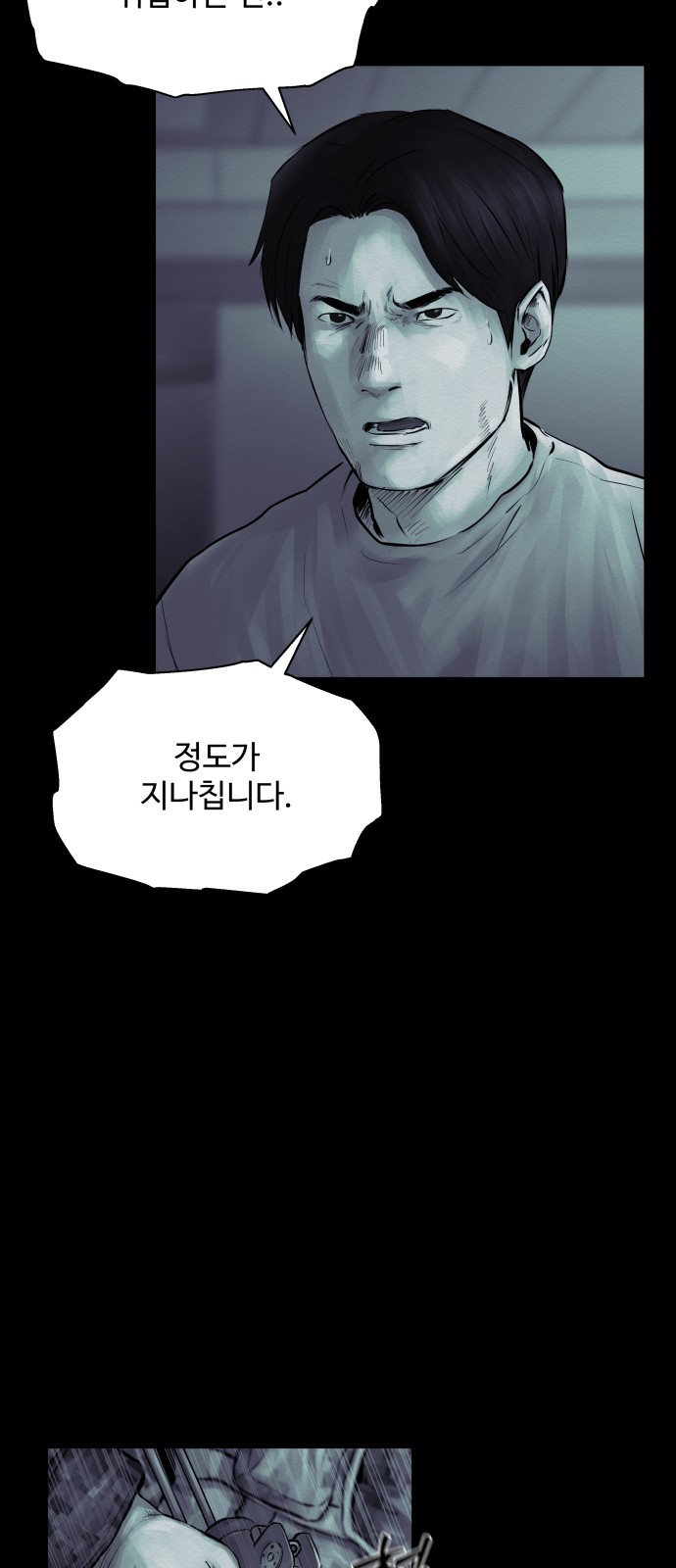 43 페이지