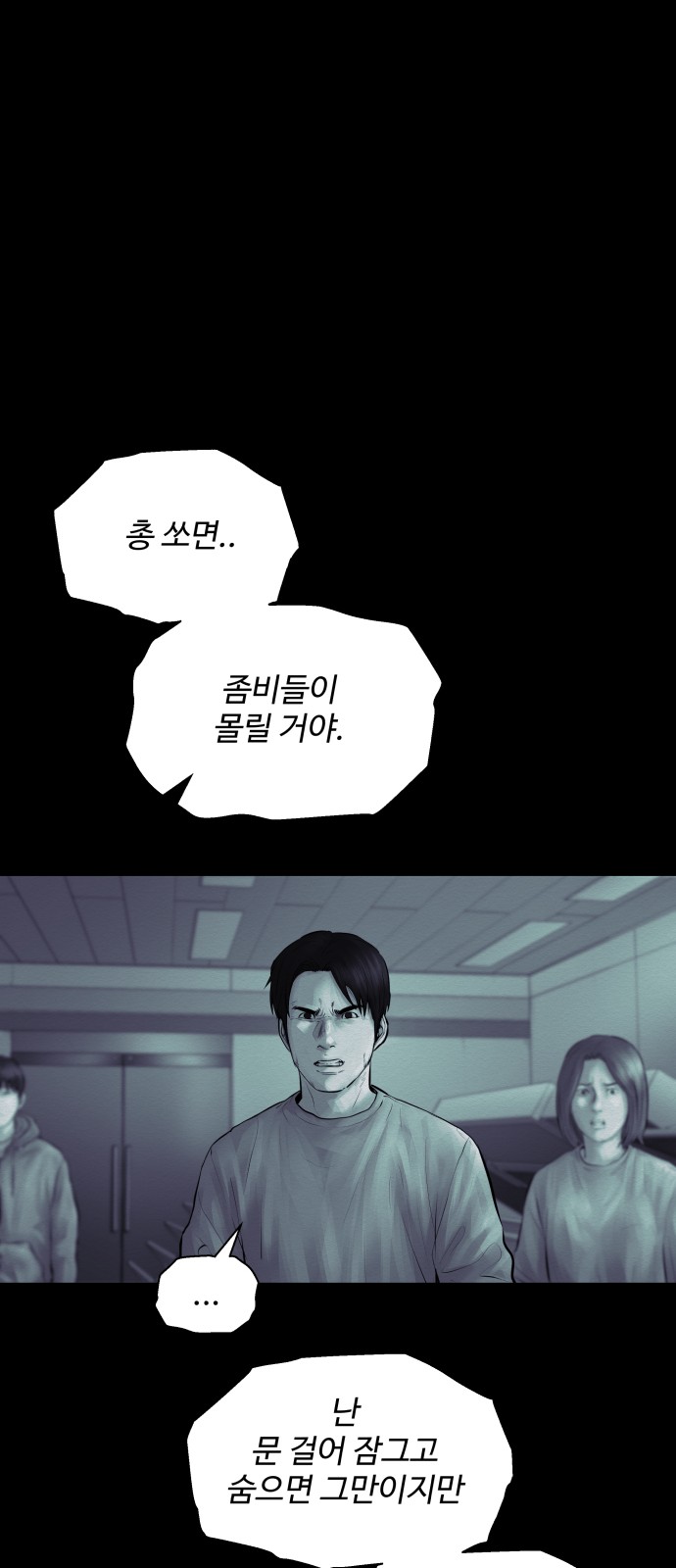 46 페이지