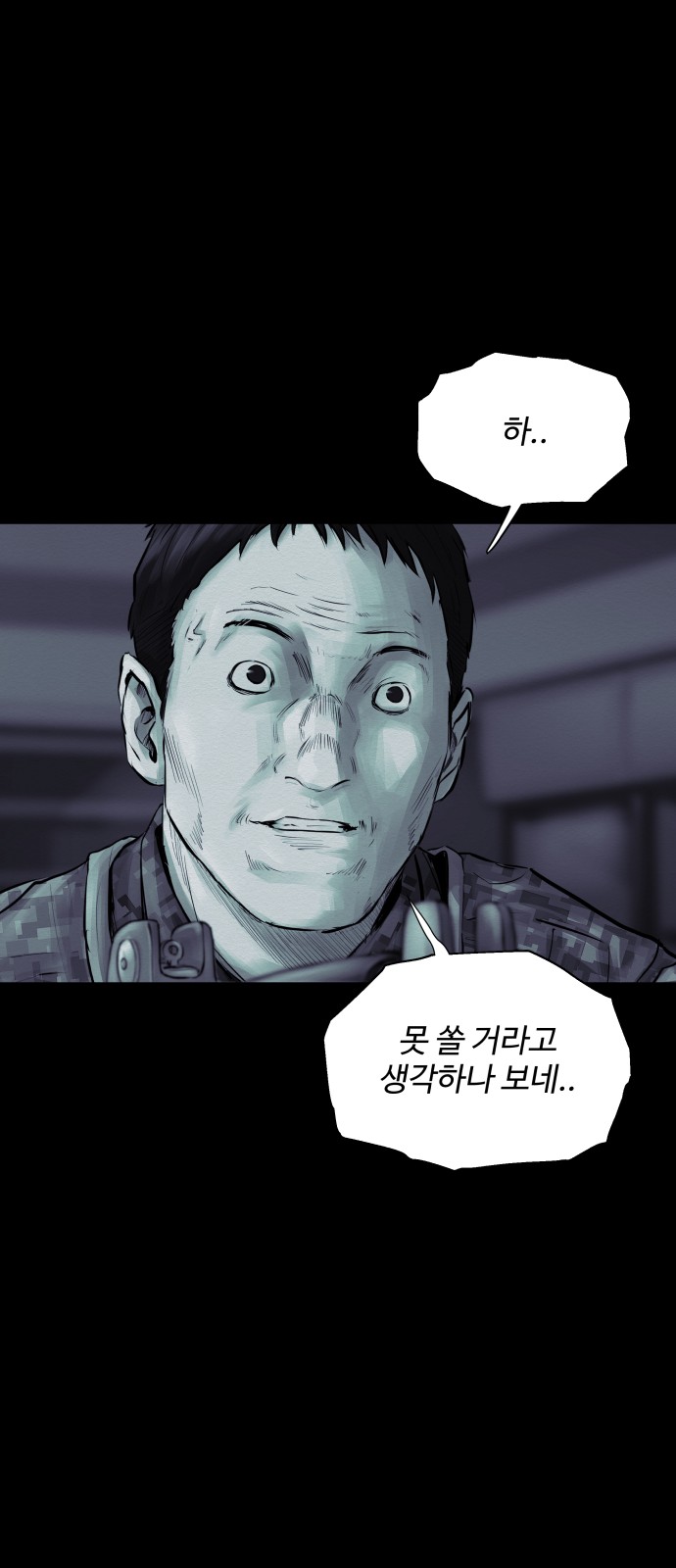 52 페이지