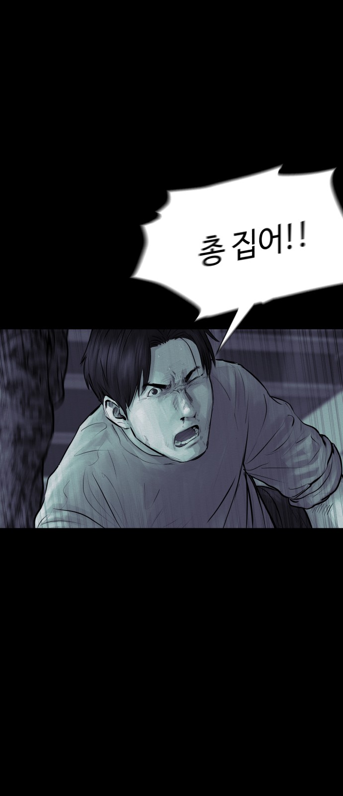 70 페이지