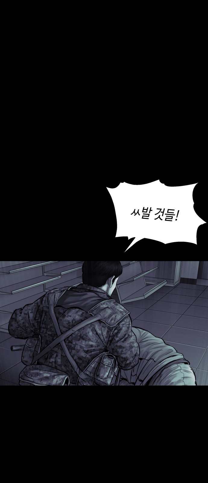 74 페이지
