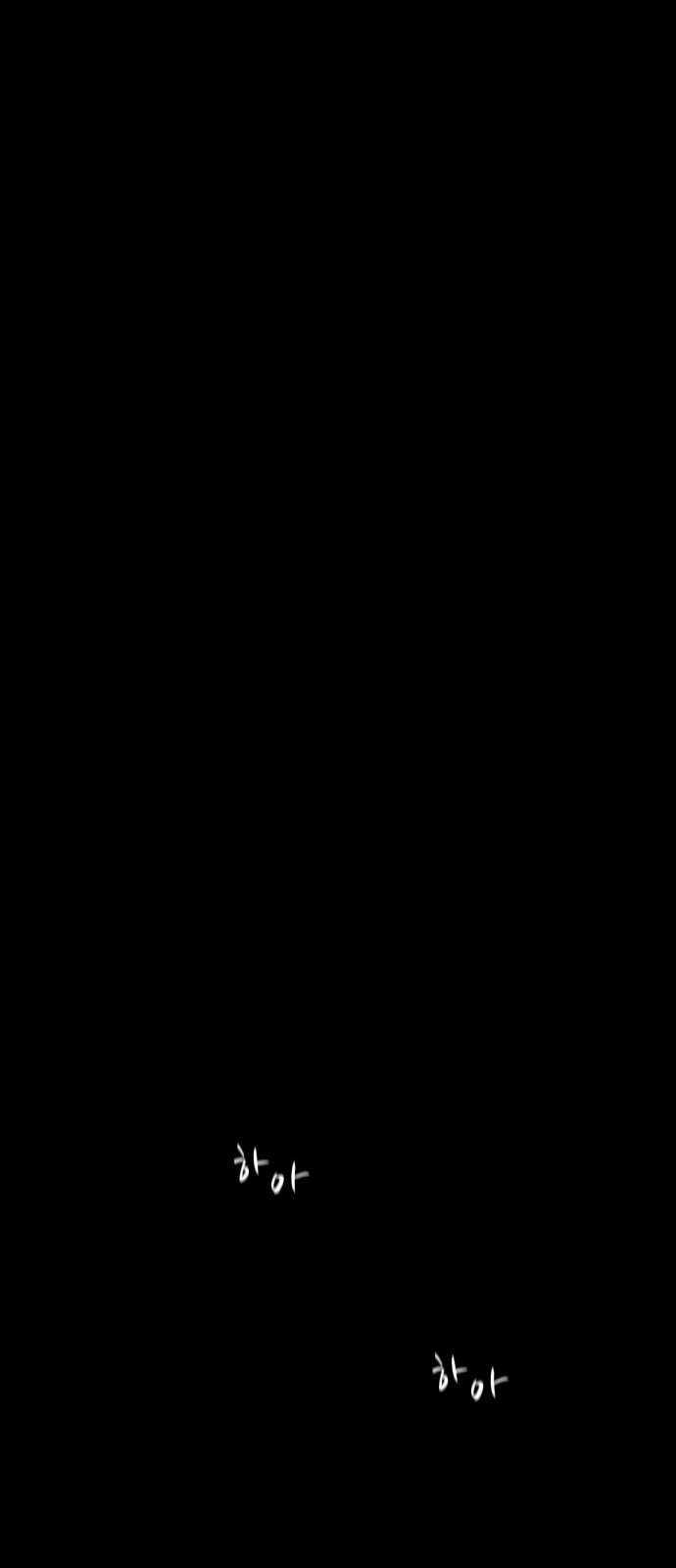 87 페이지