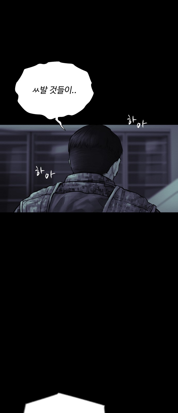 88 페이지